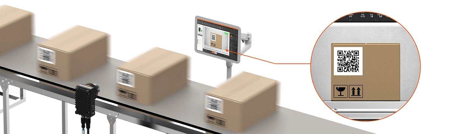 视觉系统检查输送带上的盒子