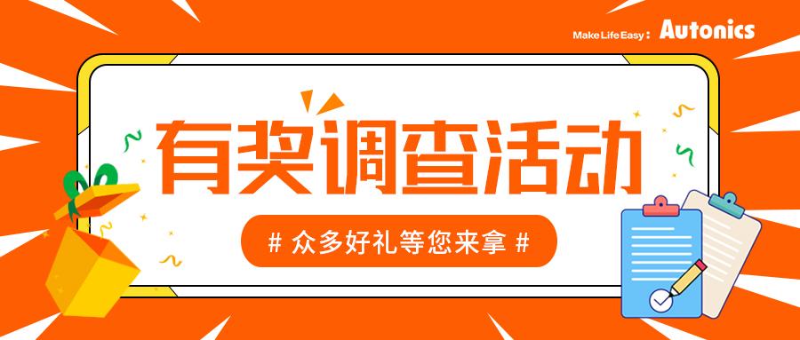 虚拟展览活动
