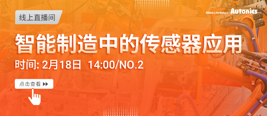 线上直播第二期